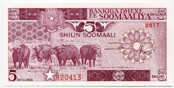 Банкнота Сомали 5 шиллингов 1982 год.