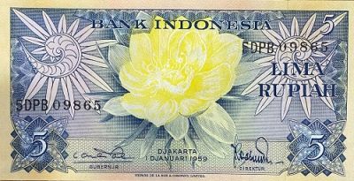 Индонезия, банкнота 5 рупий 1959 г. 
