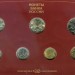 Годовой набор монет 1997 год СПМД