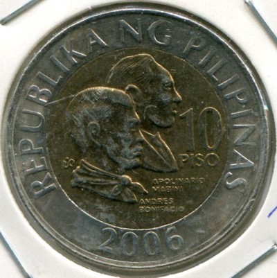 Монета Филиппины 10 писо 2006 год.
