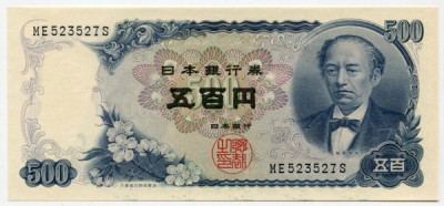 Банкнота Япония 500 йен 1969 год.