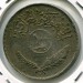 Монета Ирак 100 филсов 1973 год.