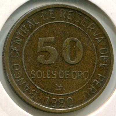 Монета Перу 50 солей 1980 год.