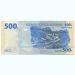 Банкнота Конго 500 франков 2013 год.