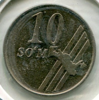 Монета Узбекистан 10 сум 2001 год.