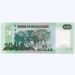 Банкнота Мозамбик 1000 метикал 2011 год.