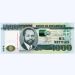 Банкнота Мозамбик 1000 метикал 2011 год.
