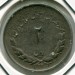 Монета Иран 2 риала 1954 год.