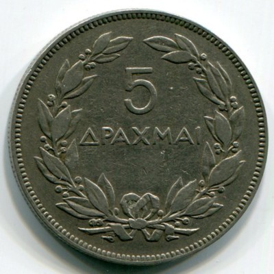 Монета Греция 5 драхм 1930 год.