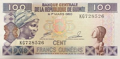 Гвинея, Банкнота 100 Гвинейских франков 1960 г.