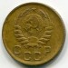 Монета СССР 1 копейка 1938 год.
