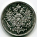 Монета Русская Финляндия 25 пенни 1915 год.