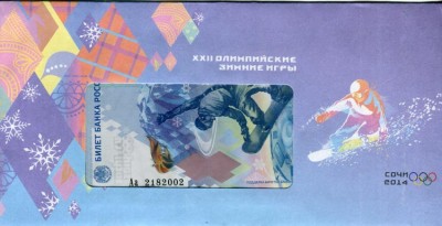 100 рублей Сочи 2014 (Аа) в подарочном конверте