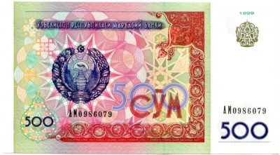 Банкнота Узбекистан 500 сум 1999 год.