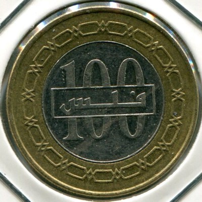 Монета Бахрейн 100 филс 2011 год.