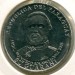 Монета Парагвай 1000 гуарани 2006 год.