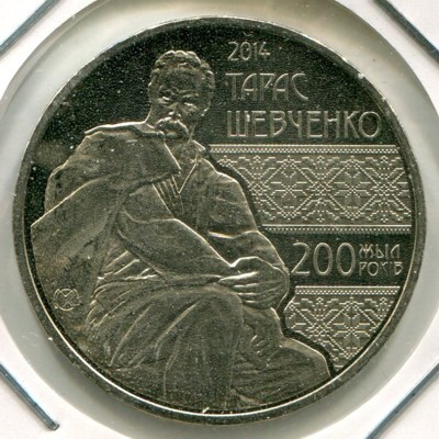 Монета Казахстан 50 тенге 1914 год.
