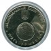 Украина, 5 гривен 10 лет возрождения денежной единицы Украины — гривны 2006 г.