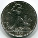 Монета СССР 50 копеек 1924 год. ПЛ