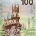 100 рублей Крым (КС) 2015 г.