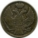 Монета Российская Империя 15 копеек - 1 злотый 1839 год. MW
