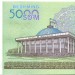 Банкнота Узбекистан 5000 сум 2013 год.