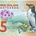Банкнота Новая Зеландия 5 долларов  2015 год.