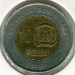 Монета Доминиканская республика 10 песо 2005 год.