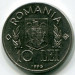 Монета Румыния 10 лей 1995 год. FAO