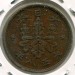 Монета Япония 1 сен 1919 год.