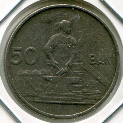 Монета Румыния 50 бани 1955 год.