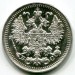 Монета Российская Империя 5 копеек 1914 год. СПБ-ВС