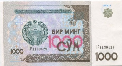 Узбекистан, банкнота 1000 сум 2001 г.
