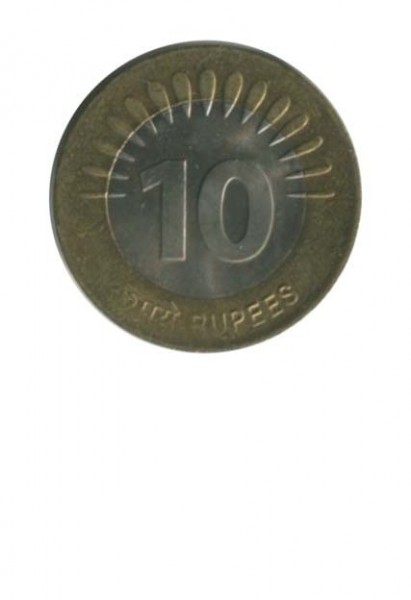 Индия 10 рупий 2009 г.