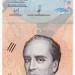 Банкнота Венесуэла 10 боливар 2018 год.