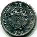 Монета Коста-Рика 10 сентимо 1958 год.