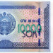 Банкнота Узбекистан 10000 сум 2017 год.