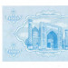 Банкнота Узбекистан 100 сум 1992 год.