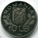 Монета Румыния 10 лей 1996 год. Международный продовольственный саммит в Риме.