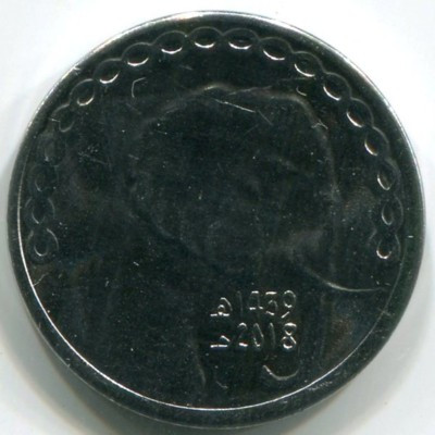Монета Алжир 5 динаров 2018 год.
