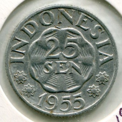 Монета Индонезия 25 сен 1955 год.