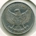 Монета Индонезия 25 сен 1955 год.