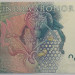 Банкнота Швеции 100 крон 2011 год.