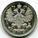 Монета Российская Империя 5 копеек 1914 год. СПБ-ВС