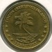 Монета Кокосовые острова 1 доллар 2004 год.