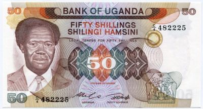 Банкнота Уганда 50 шиллингов 1985 год. 