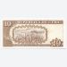 Банкнота Куба 10 песо 2008 год.