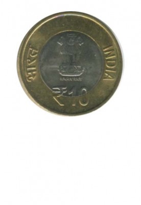 Индия 10 рупий 2012 г.