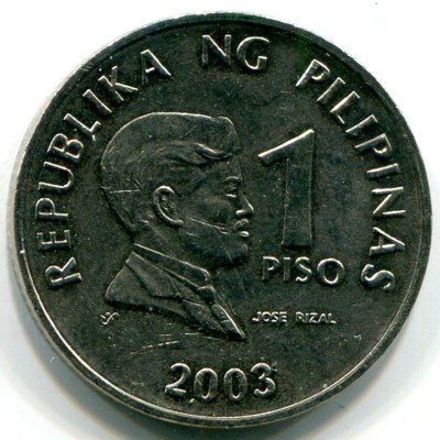 Монета Филиппины 1 писо 2003 год.