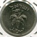 Монета Израиль 50 прут 1954 год.
